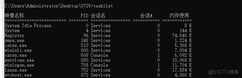 DOS命令补充与并发编程_拷贝文件_04