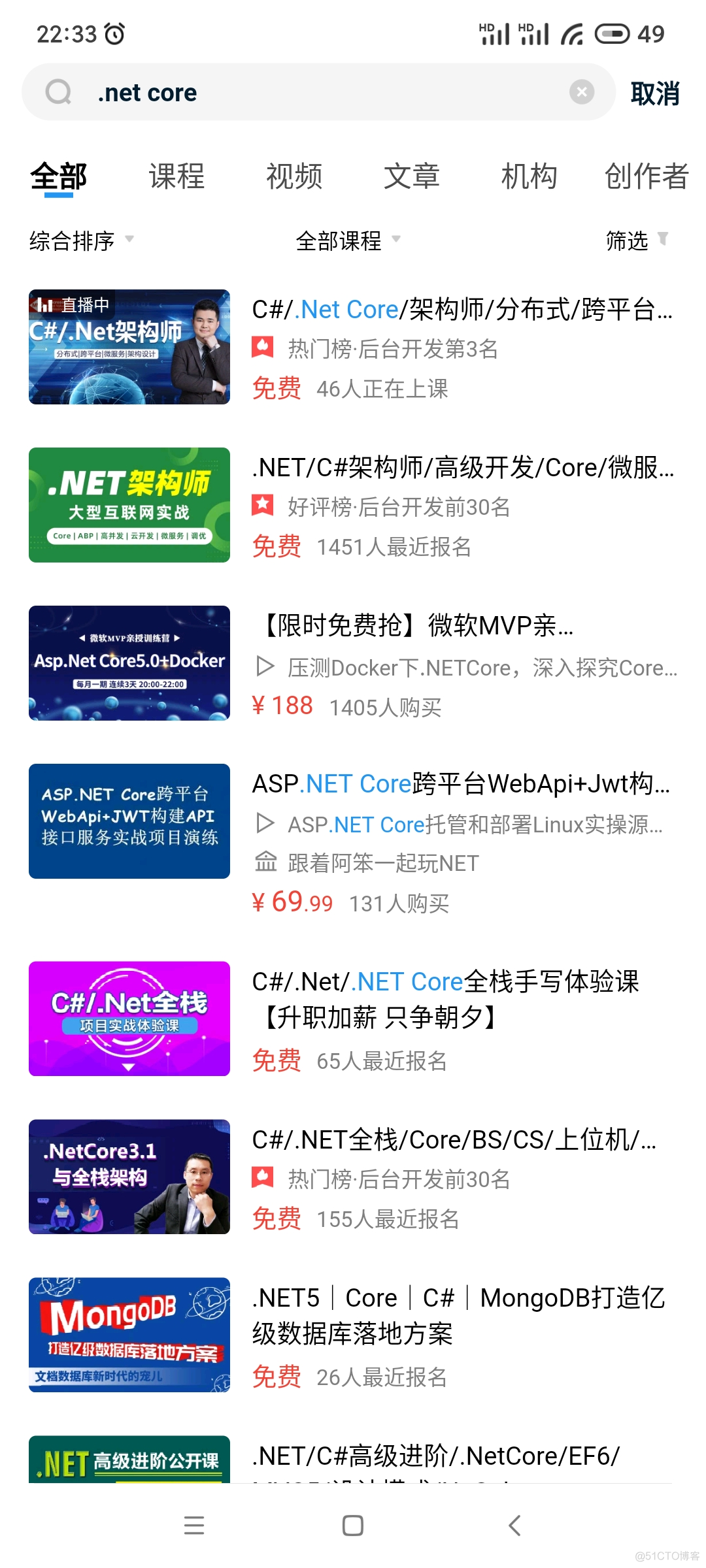 .NET平台系列30：.NET Core/.NET 学习资源汇总_sql_04