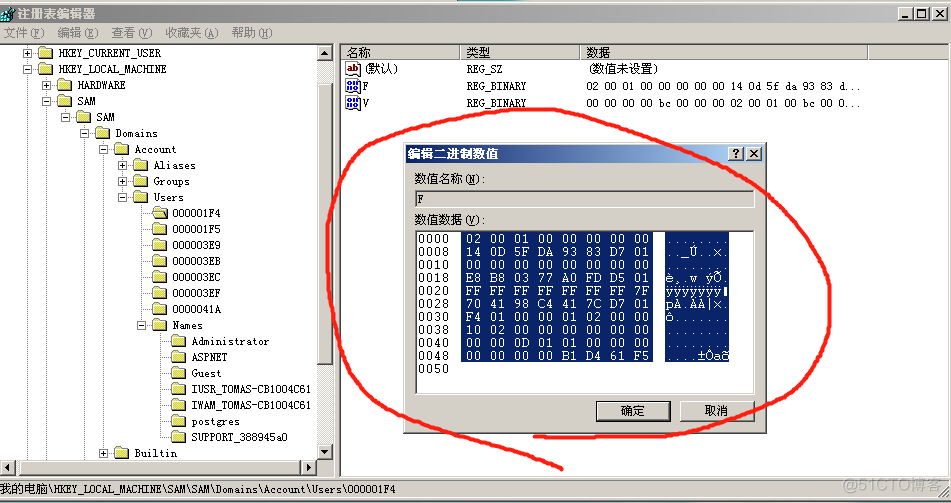 后门的学习与清理_vim_04