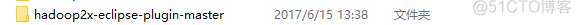 【大数据系列】windows搭建hadoop开发环境_干货_03