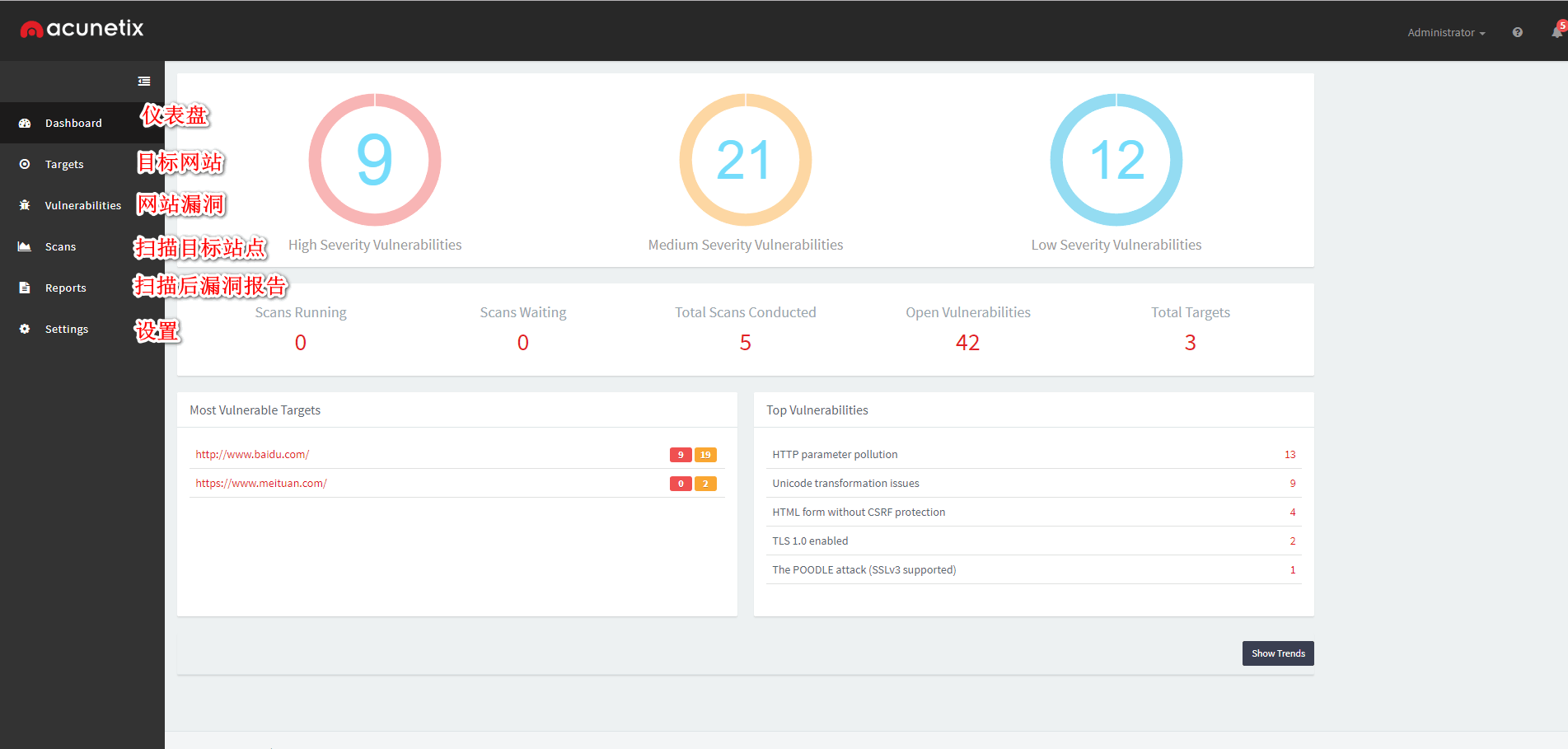 AWVS网站扫描工具的用法_AWVS_07