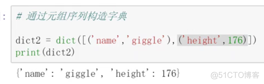 Python3简单的入门笔记_c语言_22