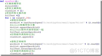 贝叶斯决策_bayes（新闻分类）_干货_54