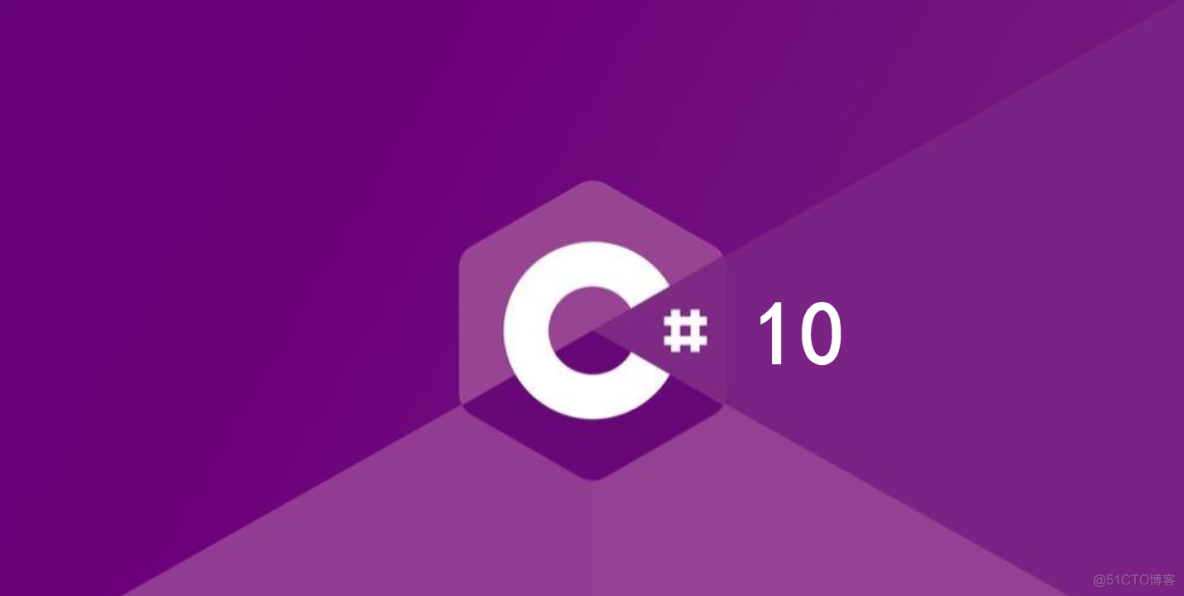 .NET6系列：C#10新功能预览_命名空间