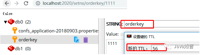 实战 | SpringBoot+Redis分布式锁：模拟抢单_后端开发