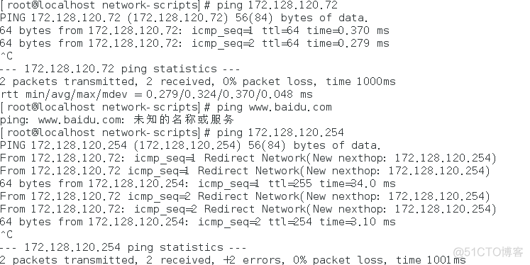 【linux系列】centos7配置桥接模式静态IP_干货_07