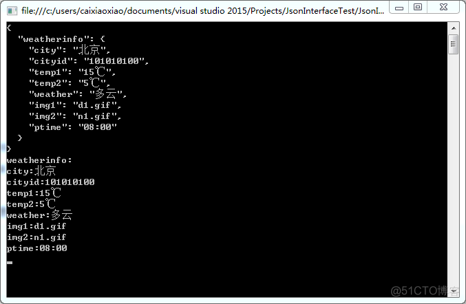 C#实现中国天气网JSON接口测试_接口测试_04
