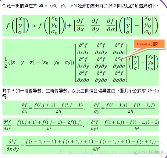 图像特征点|SIFT特征点位置与方向_图像特征点_03