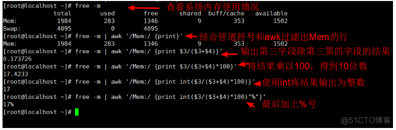 awk文本和数据处理编程语言_数据_16