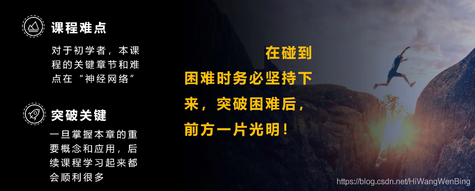 [人工智能-综述-5]：人工智能课程学习的10大基本问题与学习方法的建议_深度学习_06