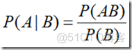 贝叶斯决策_bayes（新闻分类）_干货_05