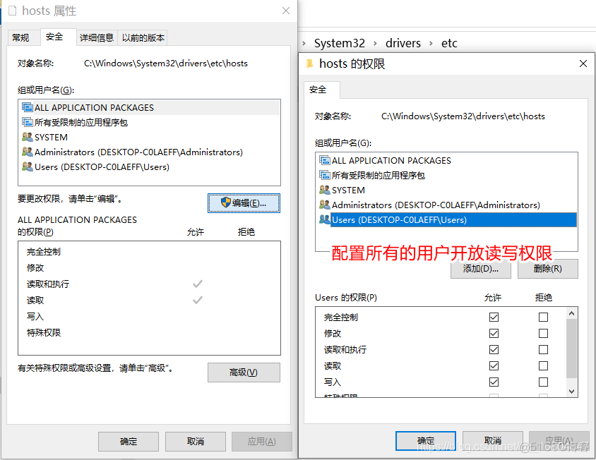 70-JT项目08(图片回显/Nginx)_JT项目_15