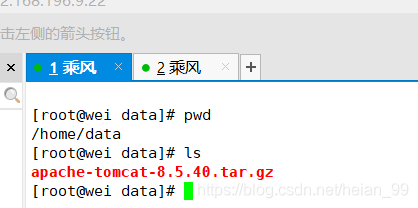 Centos7安装和配置Tomcat8_Centos7_02