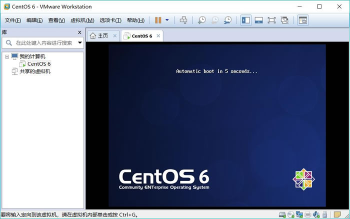 二、Linux安装_Linux_13