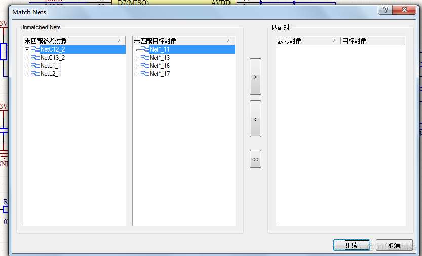 PCB学习笔记——如何从原理图生成PCB图_PCB_07