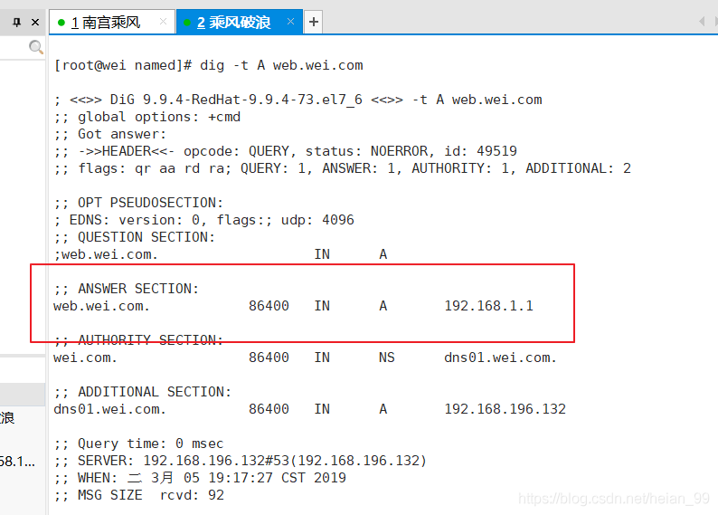 Linux的DNS正向解析部署_学习_06