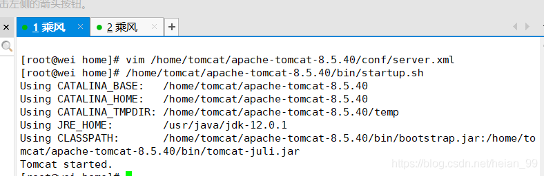 Centos7安装和配置Tomcat8_Centos7_06