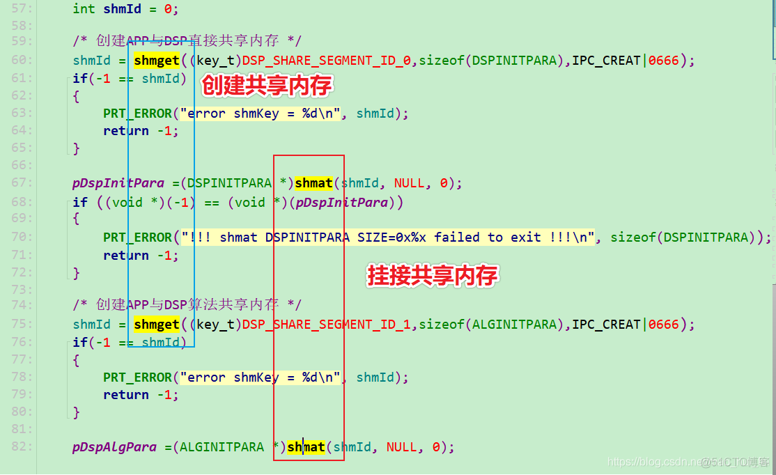 进程间通信2——共享内存_编程_02