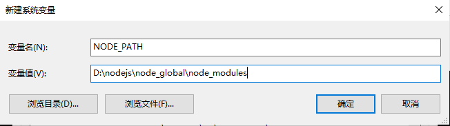 Node.js安装和配置npm_node.js_18