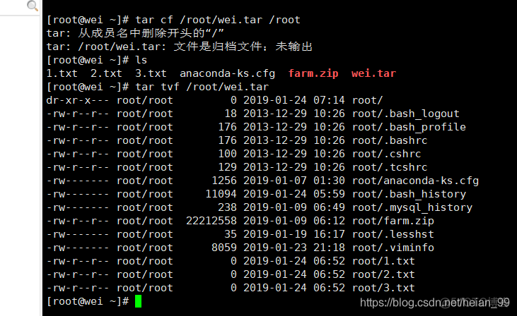 压缩，解压缩 和tar详细介绍_linux_10