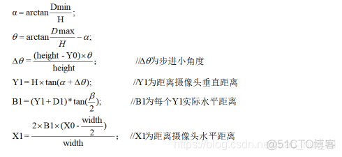 单目测距——像素坐标值与实际坐标值的映射_编程_04