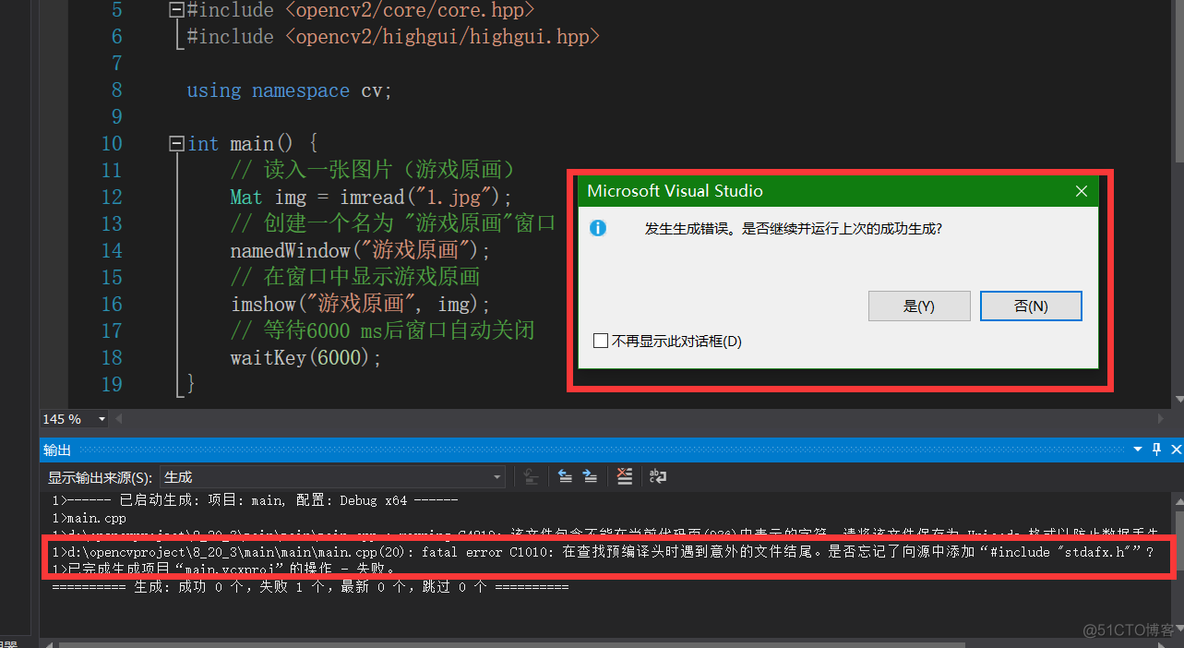 关于 vs2017+win10+opencv3.3.0_Vs2017_05