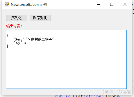 C#   newtonsoft.json 对象转换Json时的一些高级（特殊）设置；枚举设置三：C#对象转换Json时的一些高级（特殊）设置；_实体类