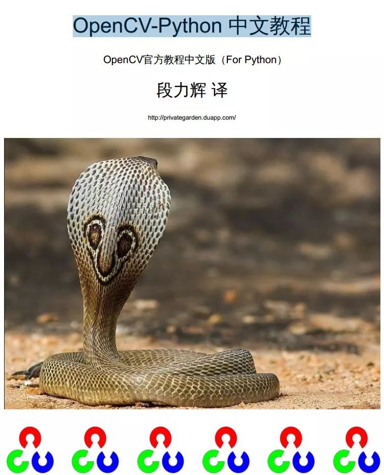 学习Python书籍大放送_Python_02