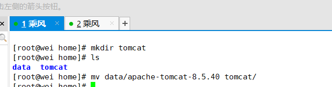 Centos7安装和配置Tomcat8_Centos7_04