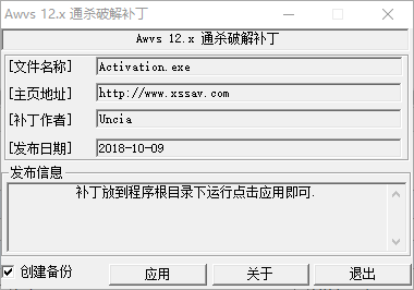 AWVS网站扫描工具的用法_AWVS_04