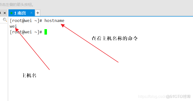 Linux修改主机名_学习