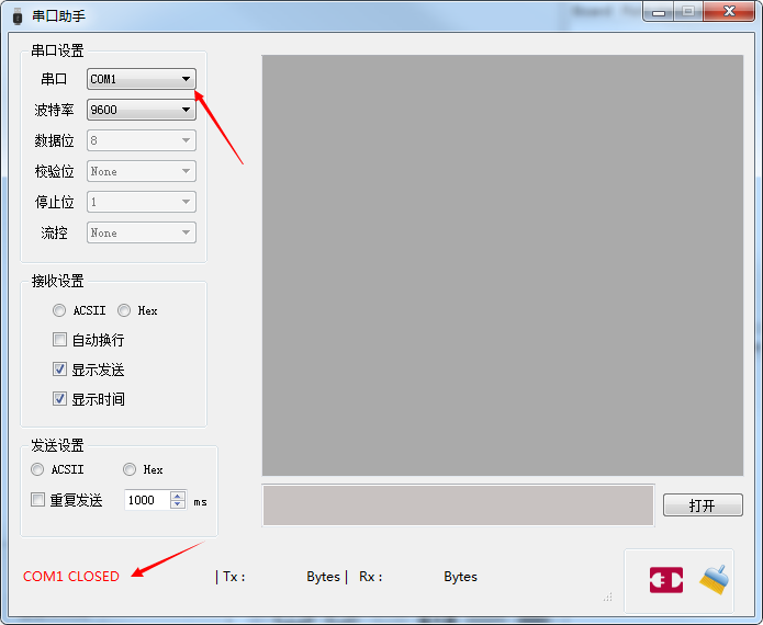 用qt编写上位机与stm32通信_学习