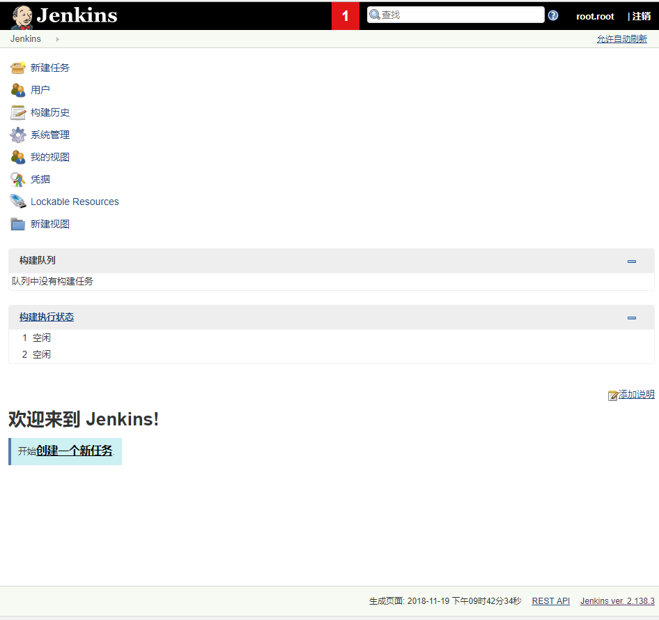 【Jenkins】Jenkins安装_Jenkins_07