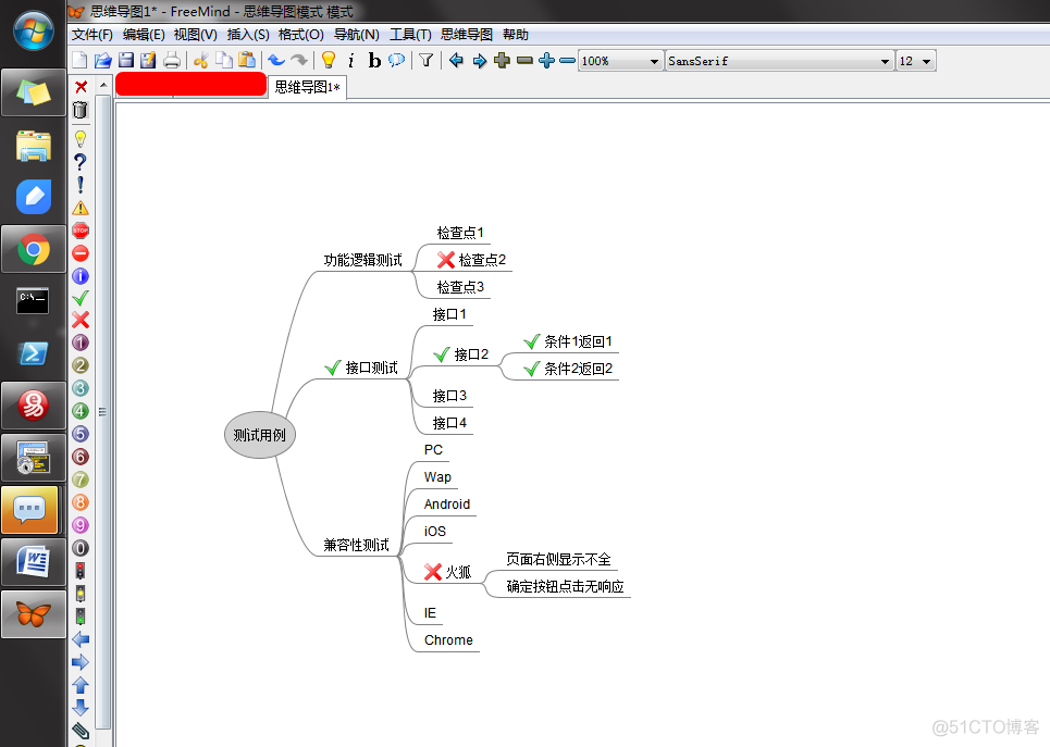 测试工作中的常用工具介绍_其他_05