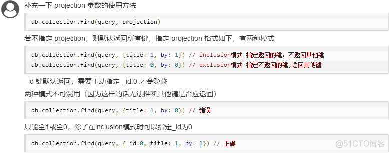 MongoDB 教程（八）：查询文档、条件操作符_MySQL_02