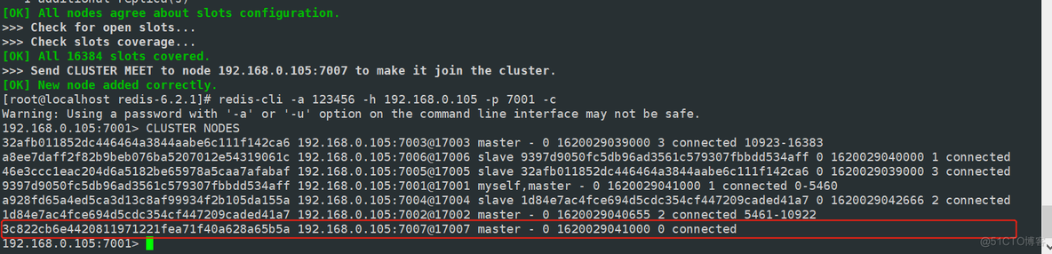 Redis解读（5）：Redis深入理解及生产高可用_Redis-Cluster_07