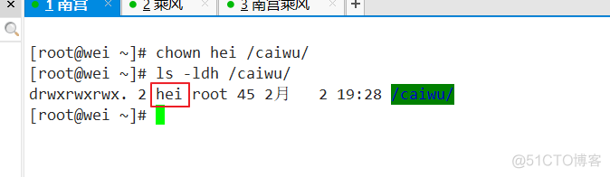 Linux文件服务管理之Samba_linux_10