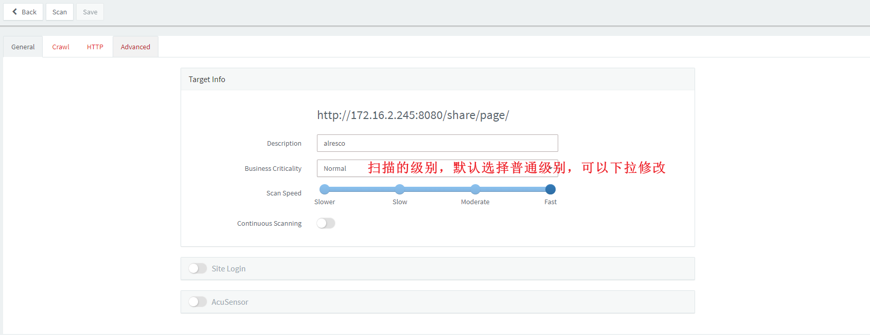 AWVS网站扫描工具的用法_AWVS_09