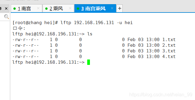 Linux文件服务管理之vsftpd_linux_04