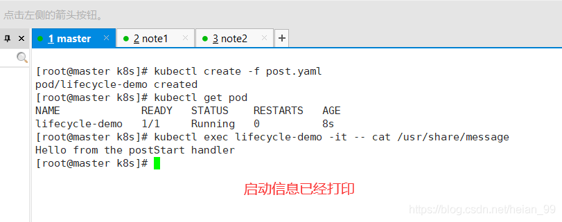 Kubernetes（k8s）pod的探针liveness、readiness详细教程_readness_10