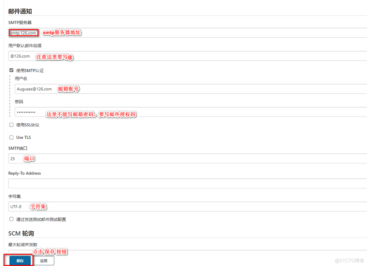 使用Jenkins的邮件插件自动发送邮件的方法_IT_02