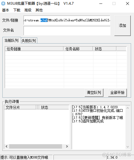 视频网站没给下载链接？https加密？Google Chrome 浏览器抓取URL实现视频下载_右键_06