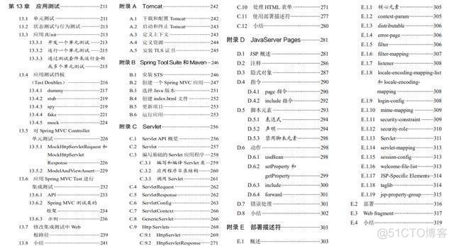 Java面试你必须要知道的那些知识_Java_21