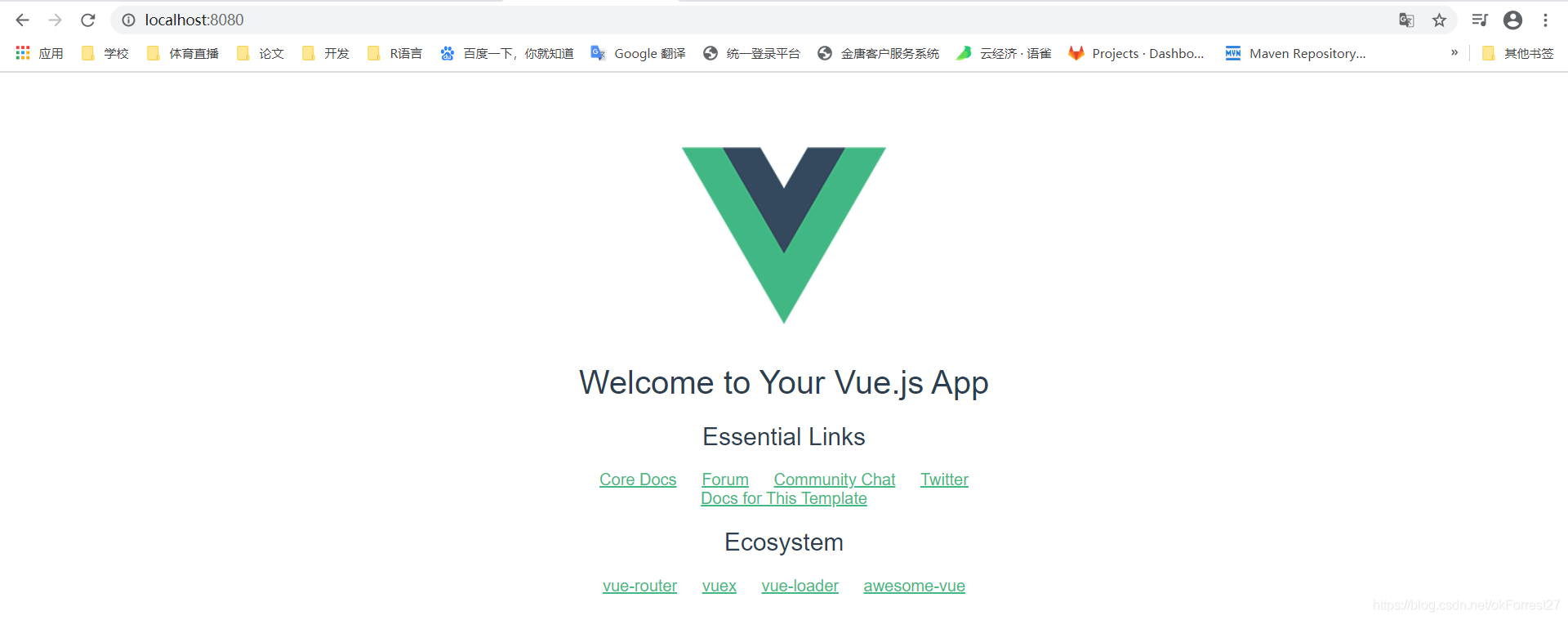 Vue(笔记）_vue_07