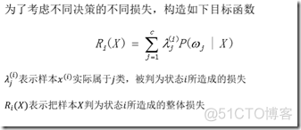 贝叶斯决策_bayes（新闻分类）_干货_16