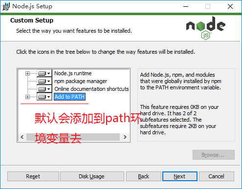 Node.js安装和配置npm_node.js_04