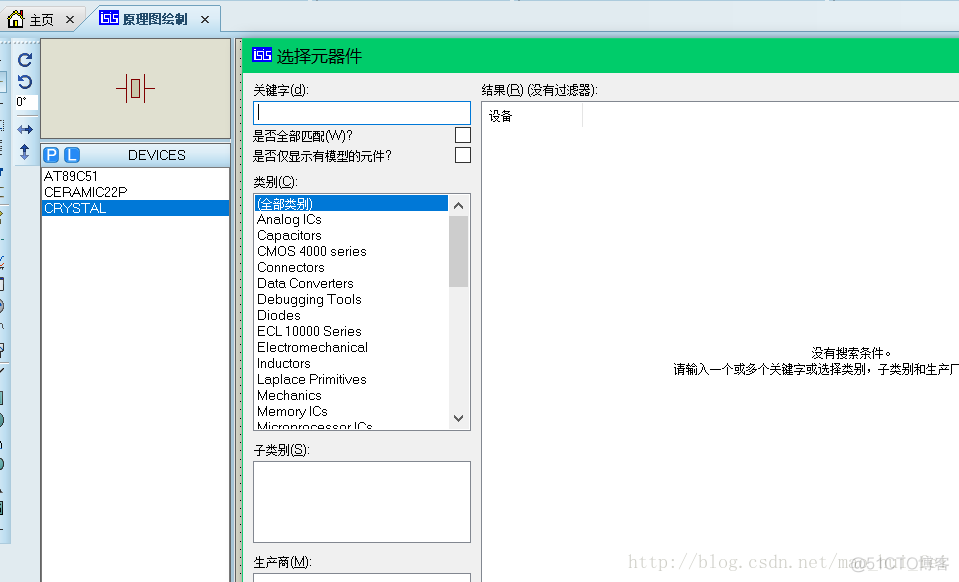 基于 Proteus 的单片机仿真_元器件_02