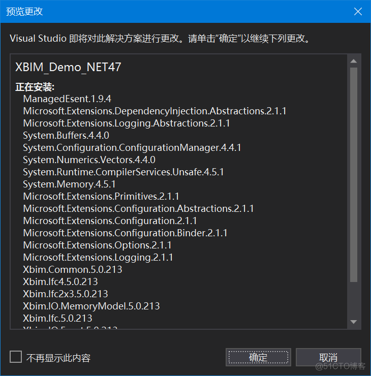 xBIM 基础02 快速入门_xBIM_02