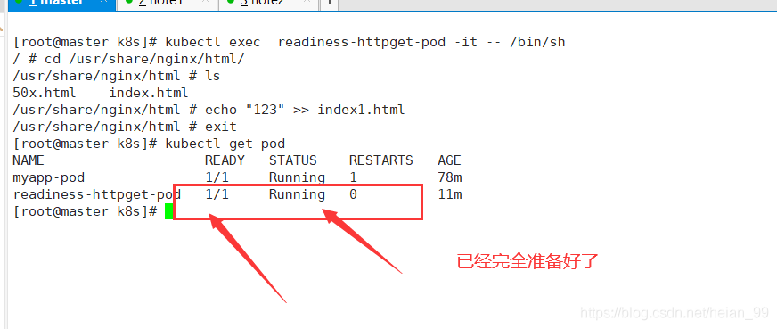 Kubernetes（k8s）pod的探针liveness、readiness详细教程_k8s_04