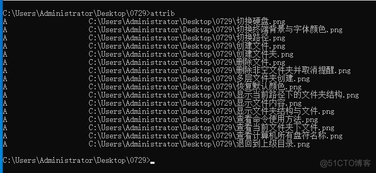 DOS命令补充与并发编程_文件属性